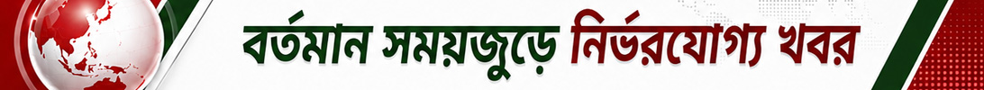 Lalmonirhat Barta